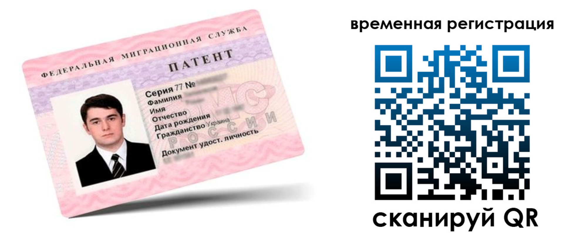 временная регистрация 2025 в Нижних Сергах