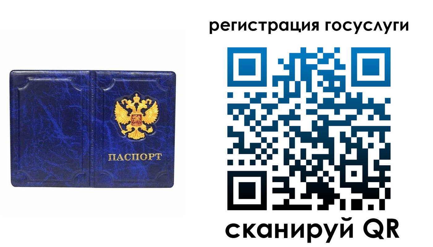 регистрация для школы в Нижних Сергах