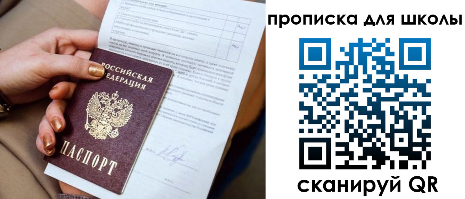 временная регистрация для всех в Нижних Сергах