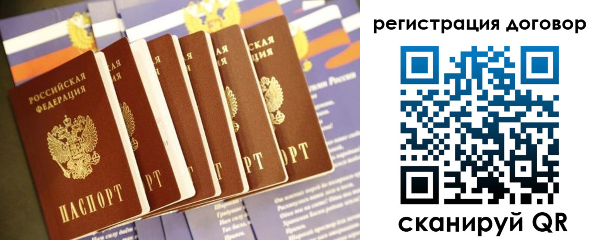 временная регистрация в квартире в Нижних Сергах