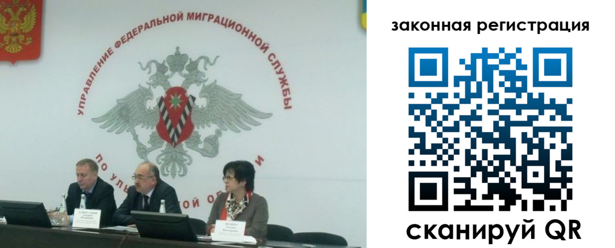 временная регистрация надежно в Нижних Сергах