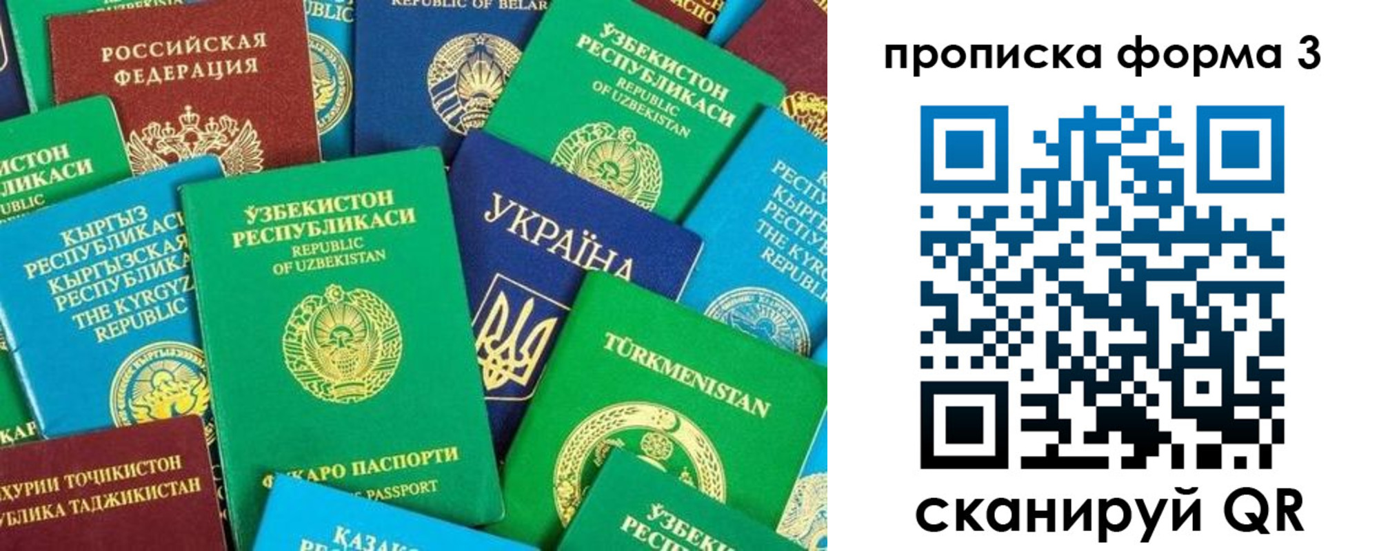 регистрация в Нижних Сергах