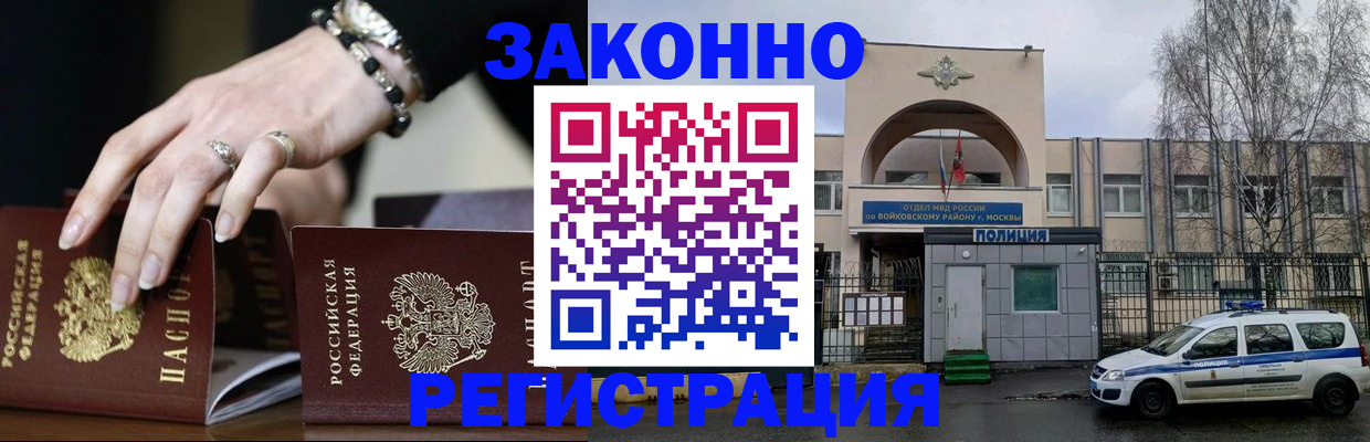 временная регистрация поиск в Нижних Сергах