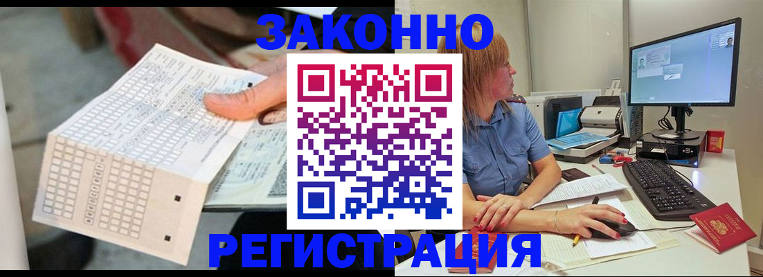 купить прописку в Нижних Сергах