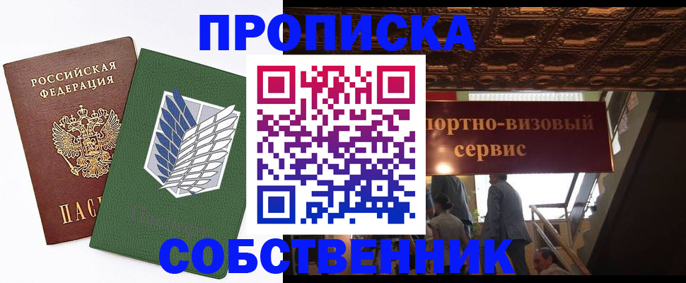 регистрация для школы в Нижних Сергах