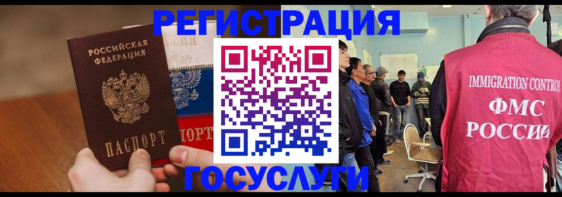 регистрация для дет. сада в Нижних Сергах